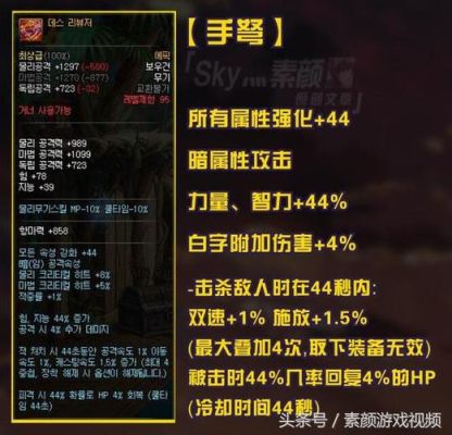 dnf狂战深渊刷什么要什么装备？-dnf黄金杯