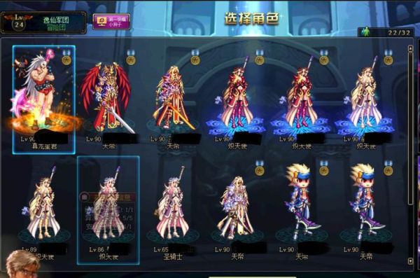 dnf天帝穿什么史诗套？-dnf星辰套