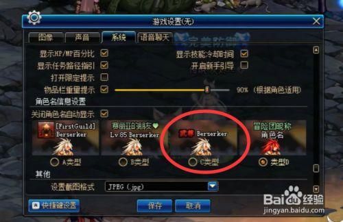 dnfPK服是什么意思？-dnf pk服