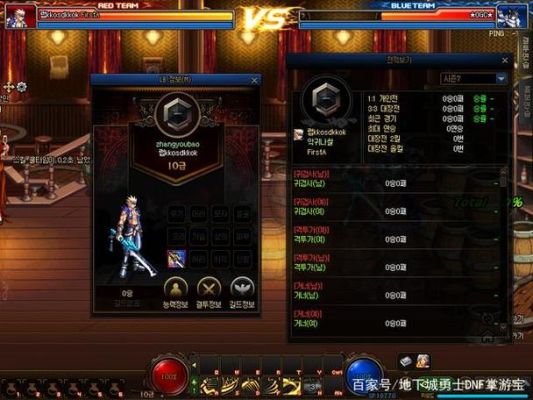 dnfPK服是什么意思？-dnf pk服