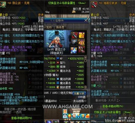 地下城手游狂战用什么武器最好？-dnf狂战武器
