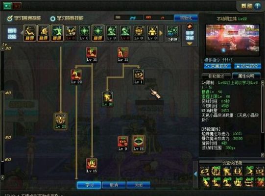 DNF游戏阿修罗刷图攻略？-dnf邪光
