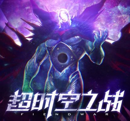 dnf超时空漩涡是什么时候上线的？-dnf超时空之战