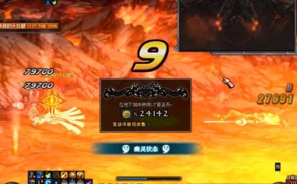 DNF炸团是什么意思?请详细说说？-dnf炸团