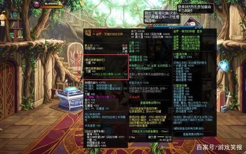 dnf徽章颜色对应装备？-dnf装备徽章