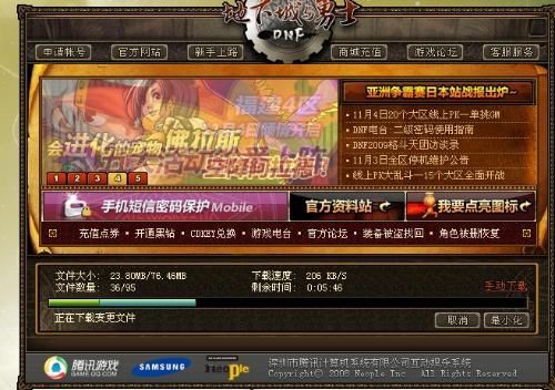 地下城与勇士团本是星期几更新？-dnf更新时间