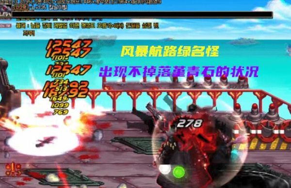 dnf风暴之路有什么？-dnf暴风