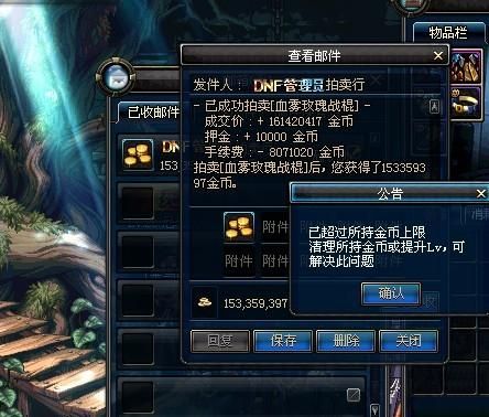 DNF被盗的金币和无色可以找回吗？-dnf被盗找回