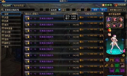 100级的三个深渊什么区别？-dnf深渊爆率