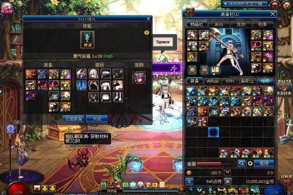 110级奶妈怎么登记buff？-dnf奶装