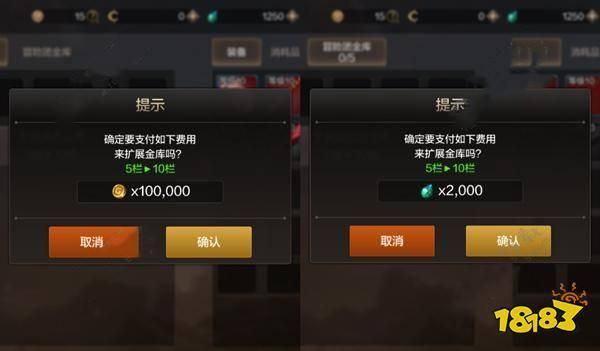 DNF金库共享、解释一下？-dnf共享