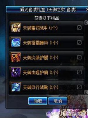地下城85级史诗获取方法？-dnf85ss