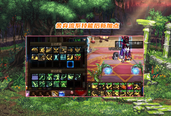dnf剑魂滋滋滋的声音怎么弄的？-dnf背景音乐
