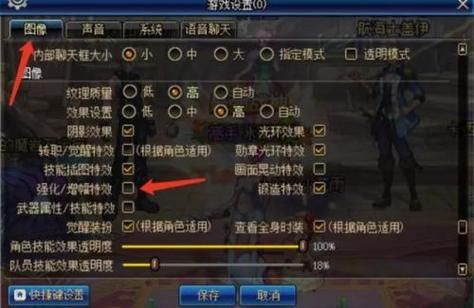 dnf怎么强化增幅装备？-dnf装备提升