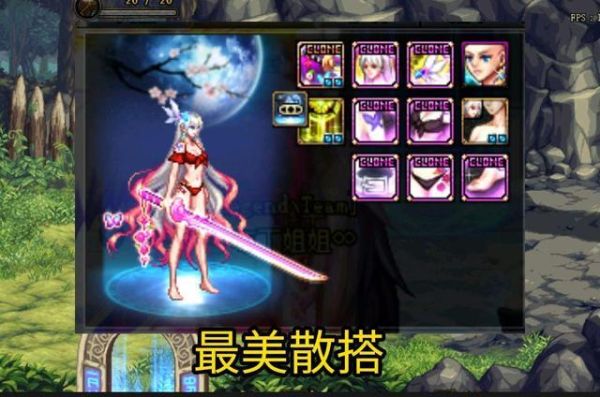 DNF女鬼剑士剑帝用什么首饰和辅助装备？-dnf女鬼剑士