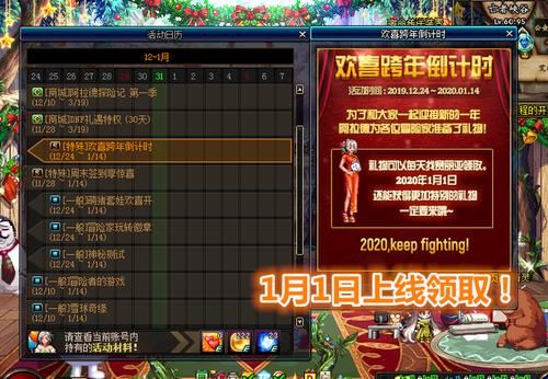 dnf2+2什么时候刷新？-dnf天二