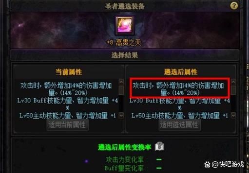 dnf黄字代表什么意思？-dnf黄色