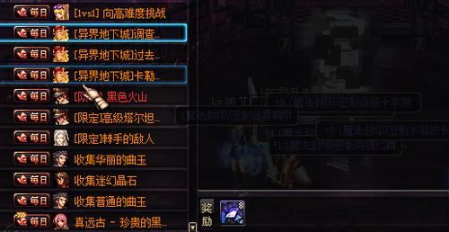dnf100级版本虚空魔石有什么用？-魔石DNF