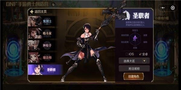 dnf手游韩服幻影马戏团2怎么打？-dnf马戏团