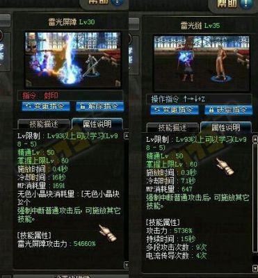 dnf元素爆破师70用什么武器？-dnf元素爆破