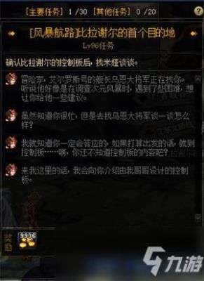 dnf双开搬风暴航路攻略？-dnf搬砖异界