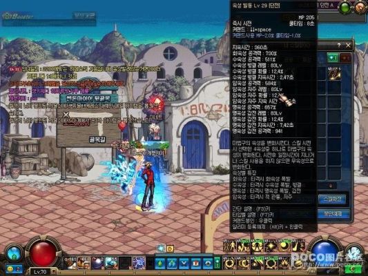 dnf元素爆破师增幅还是强化？-dnf爆破元素
