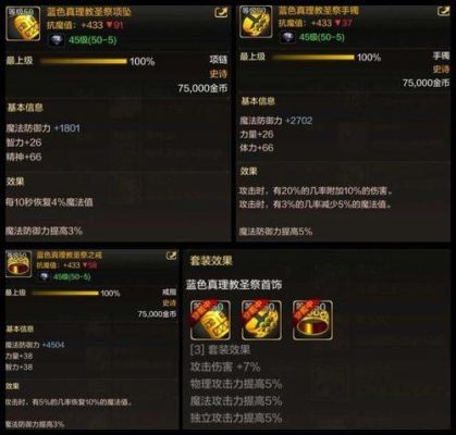 dnf枪炮师武器排行？-dnf武器排行榜