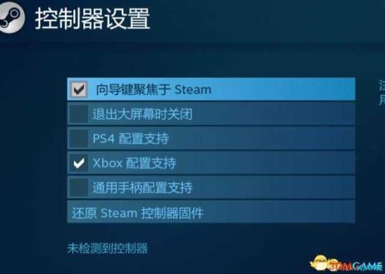 如何设置DNF按键（游戏手柄）？-dnf  手柄