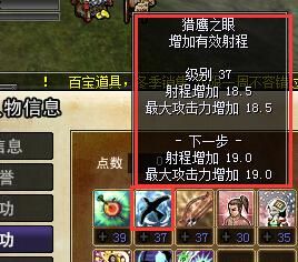 全民江湖弓箭手气功武器和武功武器区别？-dnf气功武器