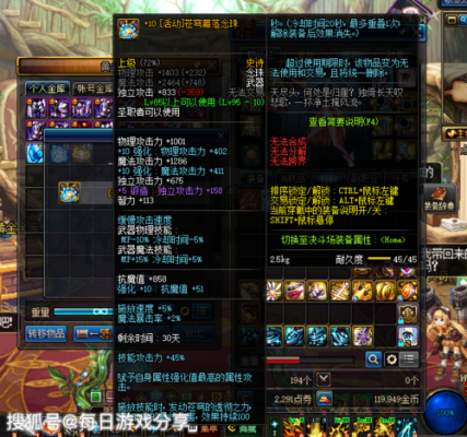 白14武器提升大吗？-dnf14