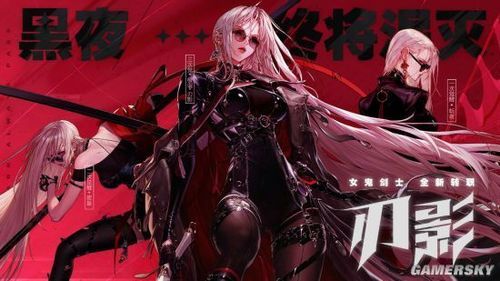dnf刃影穿什么甲？-兵书dnf