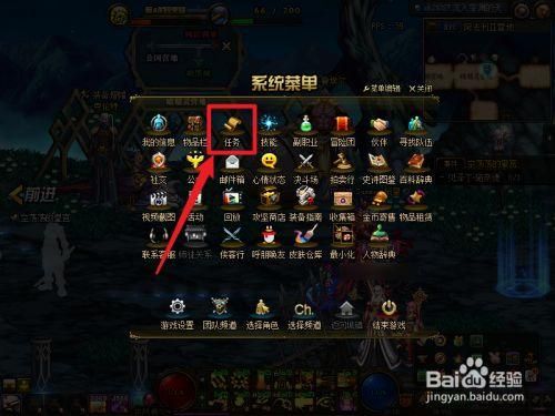 地下城公会永恒殿堂如何开启？-dnf公会副本