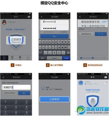 DNF解除管家绑定怎么解除，手机丢了？-dnf管家