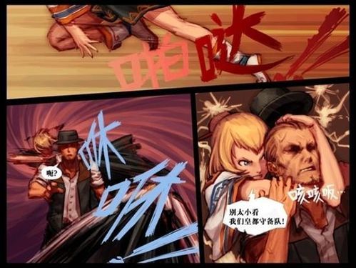 dnf的故事？-dnf的故事