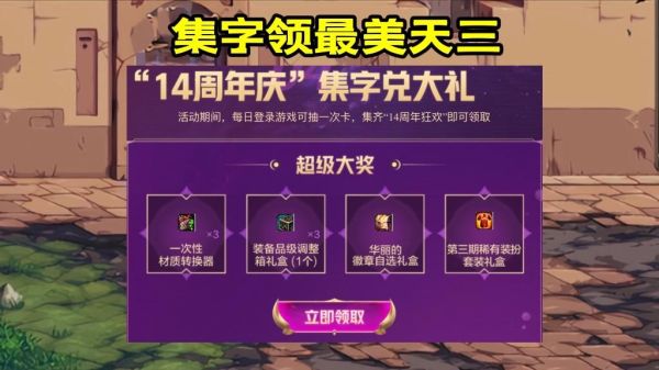 100级dnf紫色卡片胚子哪个便宜？-dnf紫卡
