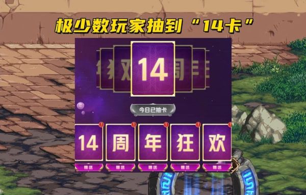 100级dnf紫色卡片胚子哪个便宜？-dnf紫卡