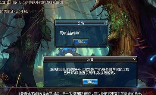 DNF怎么用不了技能？-dnf玩不了