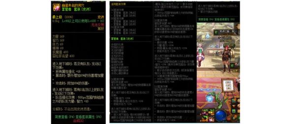 地下城与勇士的什么装备可以召唤怪？-dnf魔物