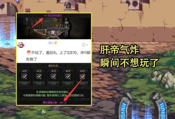 dnf大叔转什么技能是个大锤子的？-dnf锤子