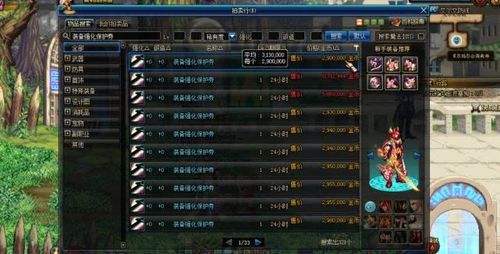 dnf大叔转什么技能是个大锤子的？-dnf锤子