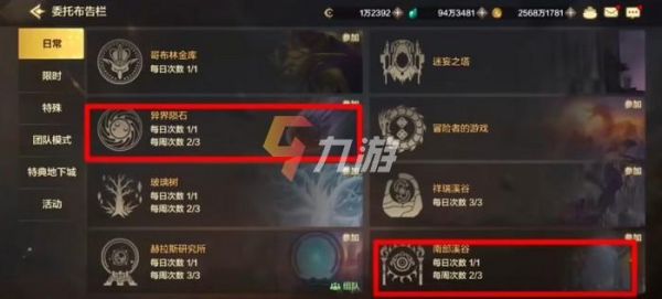 dnf手游韩服多少级可以搬砖？-dnf韩服搬砖
