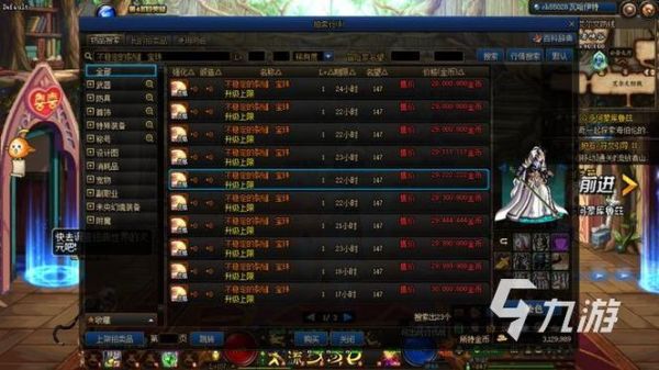 dnf手游韩服多少级可以搬砖？-dnf韩服搬砖