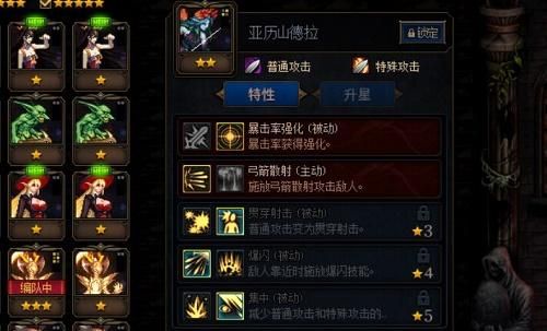 dnf阿拉德谋略战加点？-dnf阿拉德谋略战