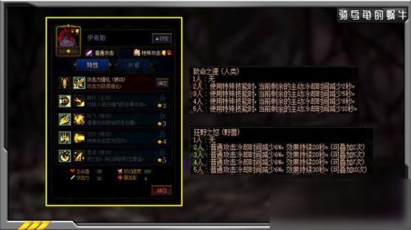 dnf阿拉德谋略战加点？-dnf阿拉德谋略战