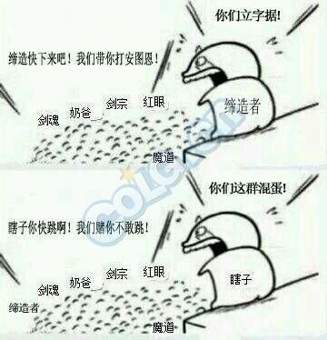 DNF打团不要瞎子的梗是怎么来的？-dnf梗
