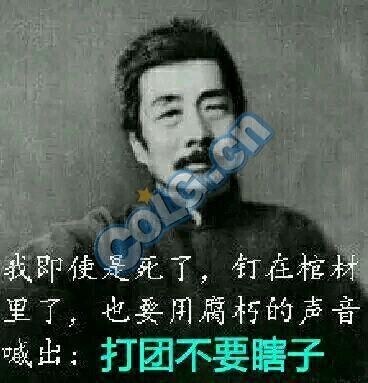 DNF打团不要瞎子的梗是怎么来的？-dnf梗