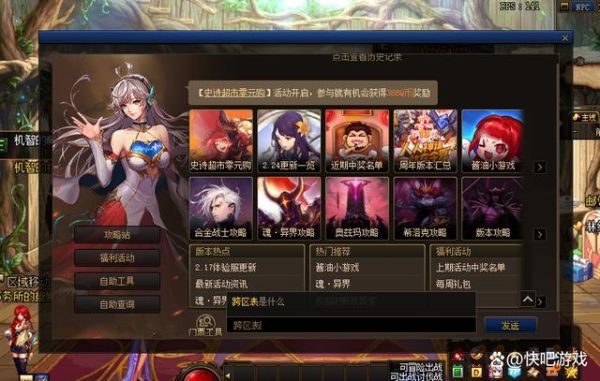 dnf跨3b是哪些区？-dnf跨三
