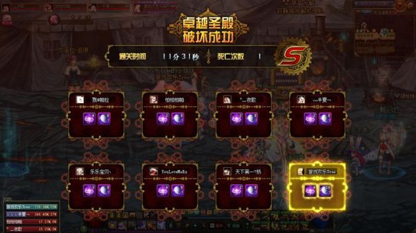 dnf王本源座任务攻略？-dnf魔岩石