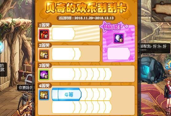 dnf王本源座任务攻略？-dnf魔岩石