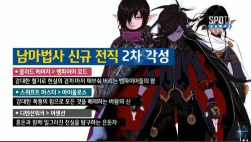 dnf男魔法师新出的转职职业哪个好？-dnf男魔法师